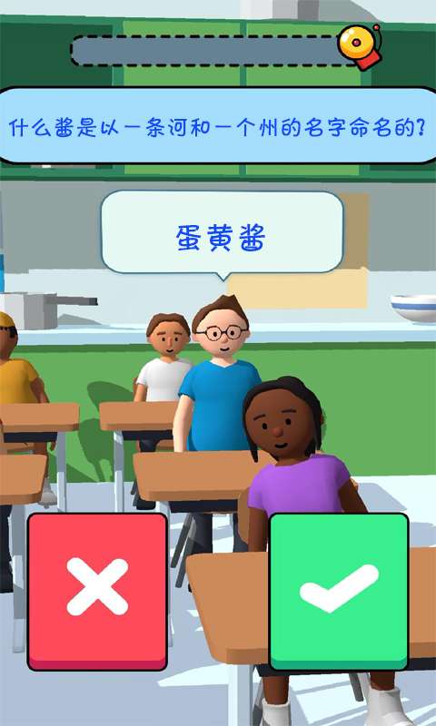 脑洞达人红包版游戏app 截图1
