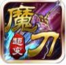 千寻超变魔刀