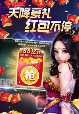 麒麟娱乐app官网版截图0