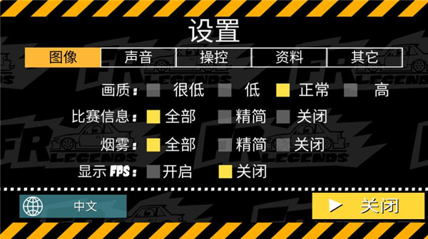 fr传奇