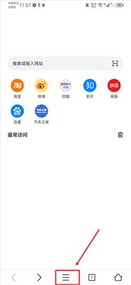pure浏览器