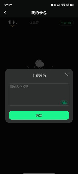 奇游手游加速器官方正版