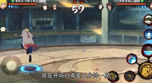 影之瞳术手游官方最新版 截图1