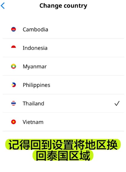 TrueID官方最新版