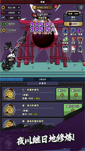 热血忍者手机版