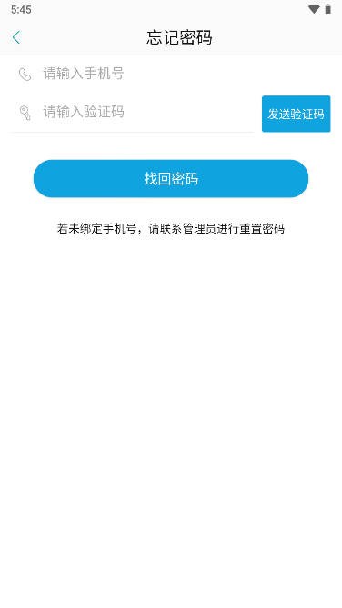 华新学堂截图0