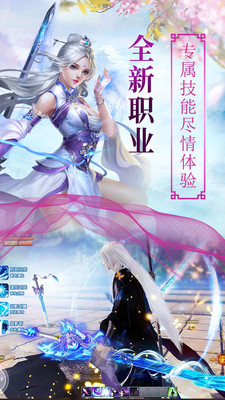仙梦神王游戏