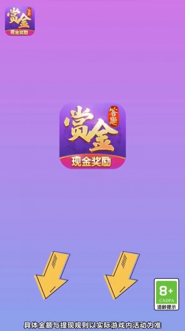 机动游玩福利游戏红包版图片1