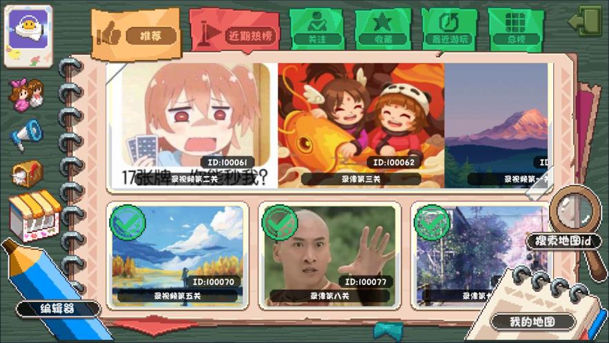 幻境双生安卓最新版2021最新版 截图1