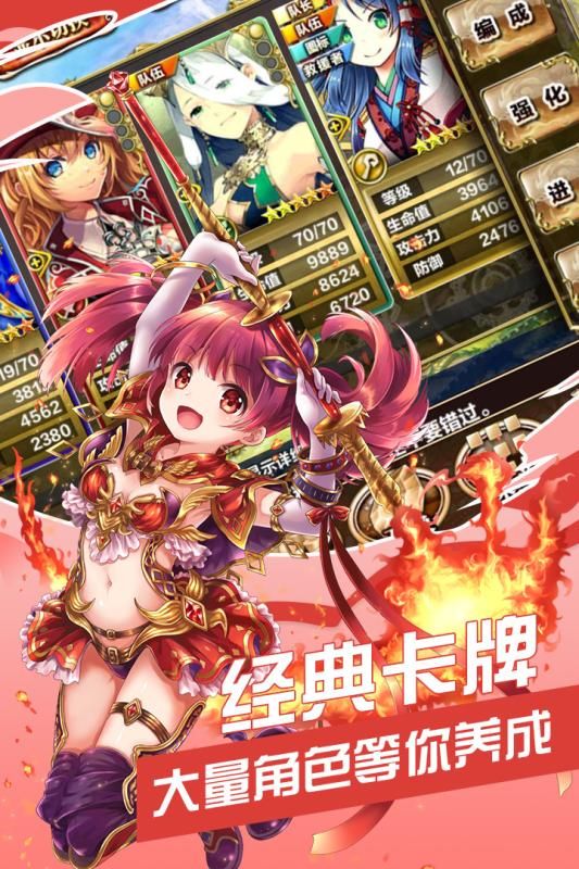 职业魔法少女中文游戏最新版图片2