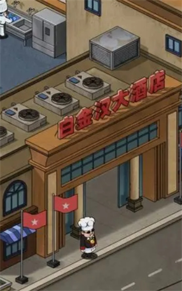 年年有渔
