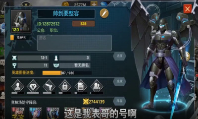 生化战争最后使命手游官网版 截图0