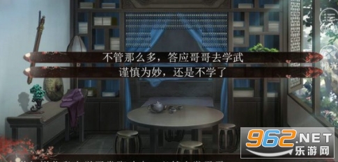 生而为女游戏官方版 v3.1 安卓版