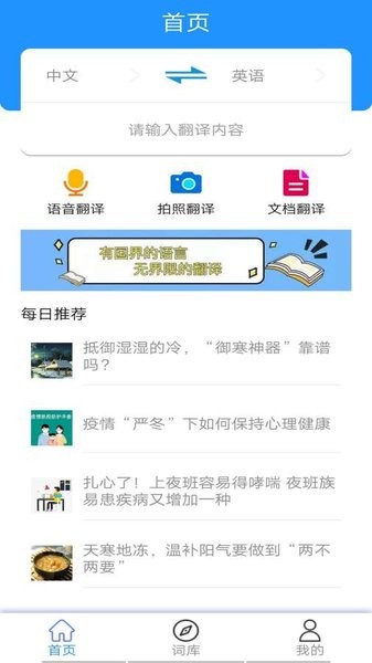 大嘴猴翻译英语.jpg