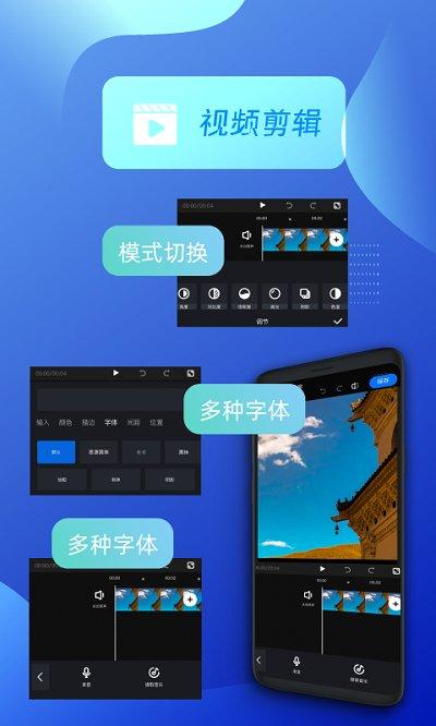 创客贴作图神器截图2