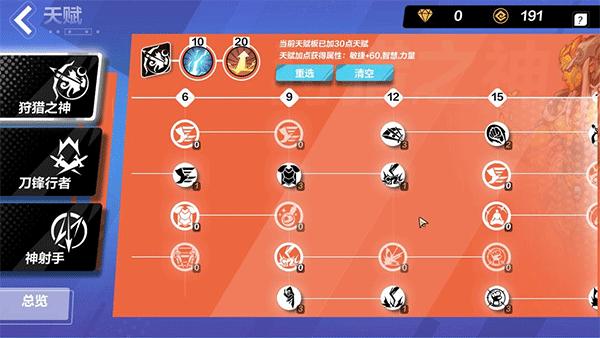 火炬之光无限国服