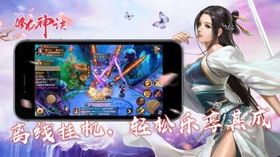 修仙神诀 2020-06-08 17:16