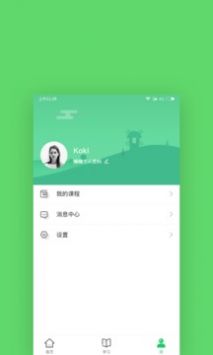 格燃教师 v2.0.5