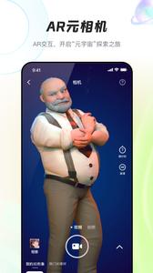AR元相机  v1.0.3