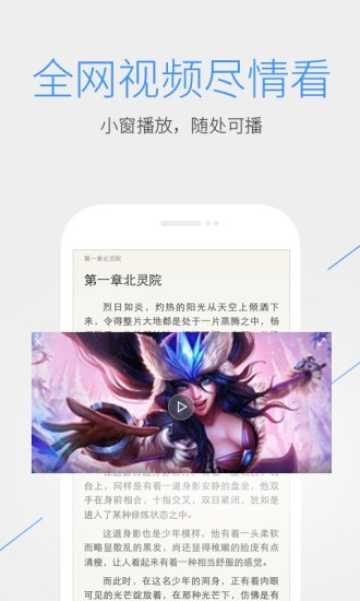 QQ浏览器x86版 版本：v6.1.4.1740