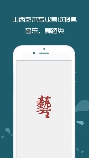 校考通 版本：v1.1.10