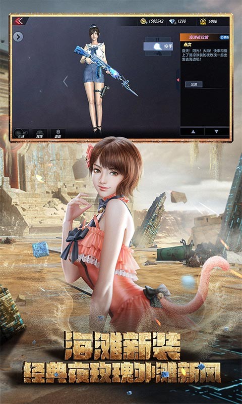 穿越火线东方谜城版本截图0