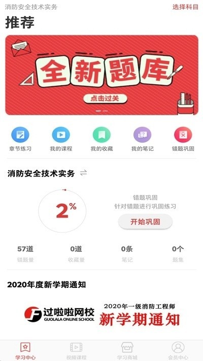 过啦啦 2020-10-14 14:25