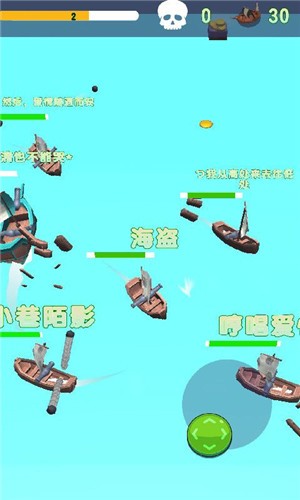 海军大乱斗截图1