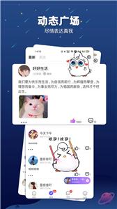 余音交友