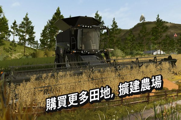 模拟农场2011无限金币版 版本：v0.0.0.5