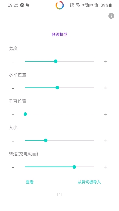 energyring华为P40pro最新中文版官方下载图片1