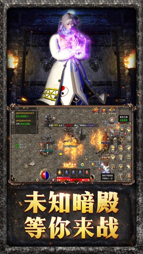 龙城复古至尊截图0