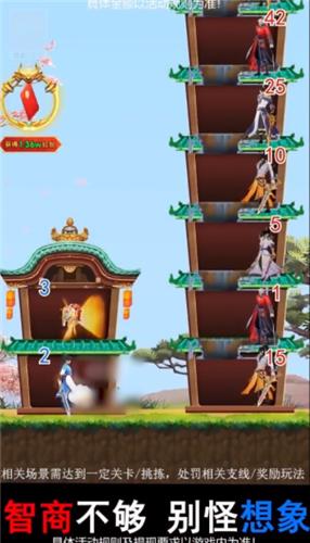 极道剑仙红包版  v1.0.0