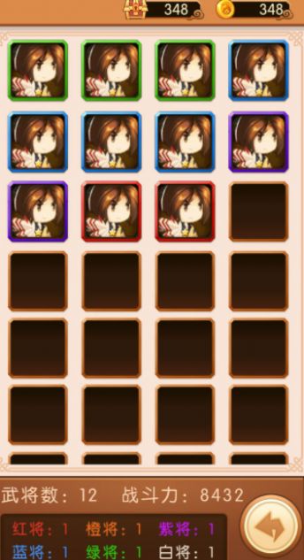 主公贼有钱.jpg