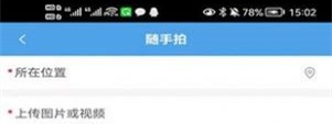 站前随手拍
