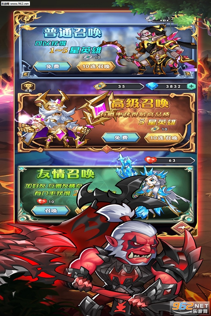 勇者之歌官方正版 v1.3.0.0