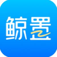 鲸置