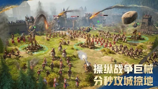 帝国时代移动版国际服中文下载（Age of Empires Mobile）  v4.3.1