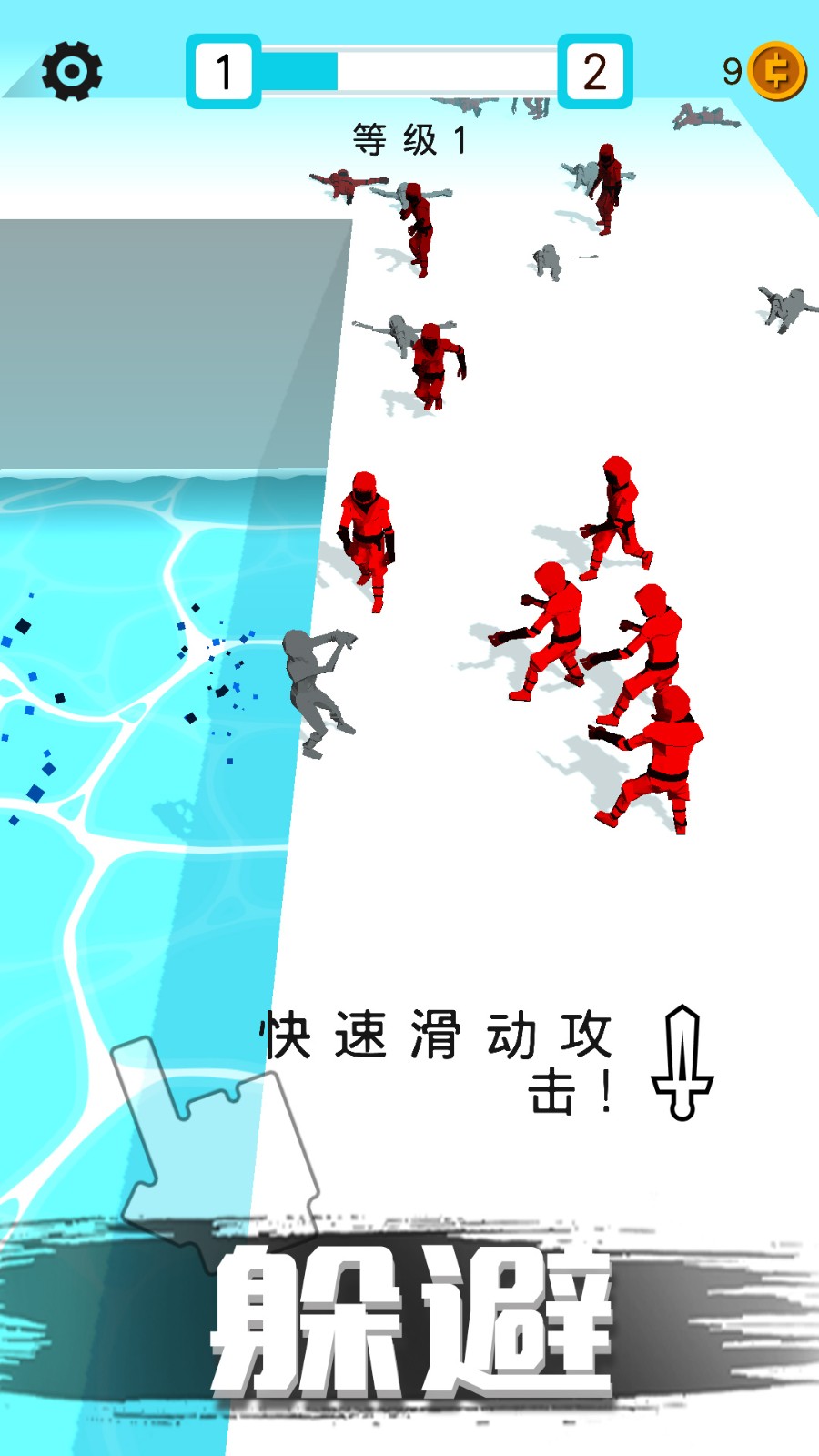 迷你特工英雄  v2.1.0