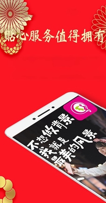 雅彩美拍.jpg