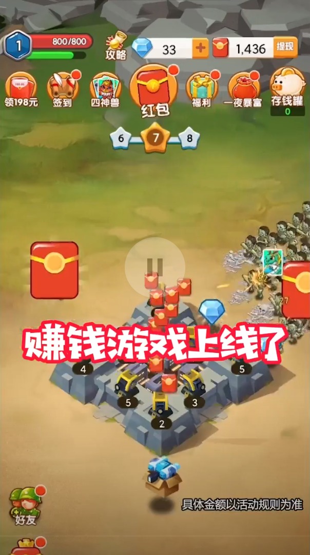 城堡勇士2022最新版游戏.jpg