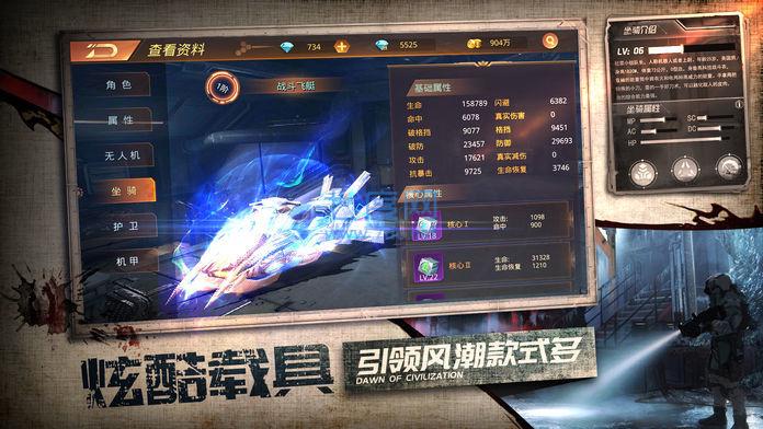 废土曙光之城 v1.0