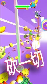 商店粉碎大师.jpg
