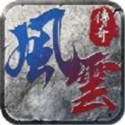 王者之路风云打金版