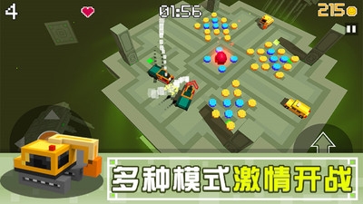 像素碰碰车 v3.1.5