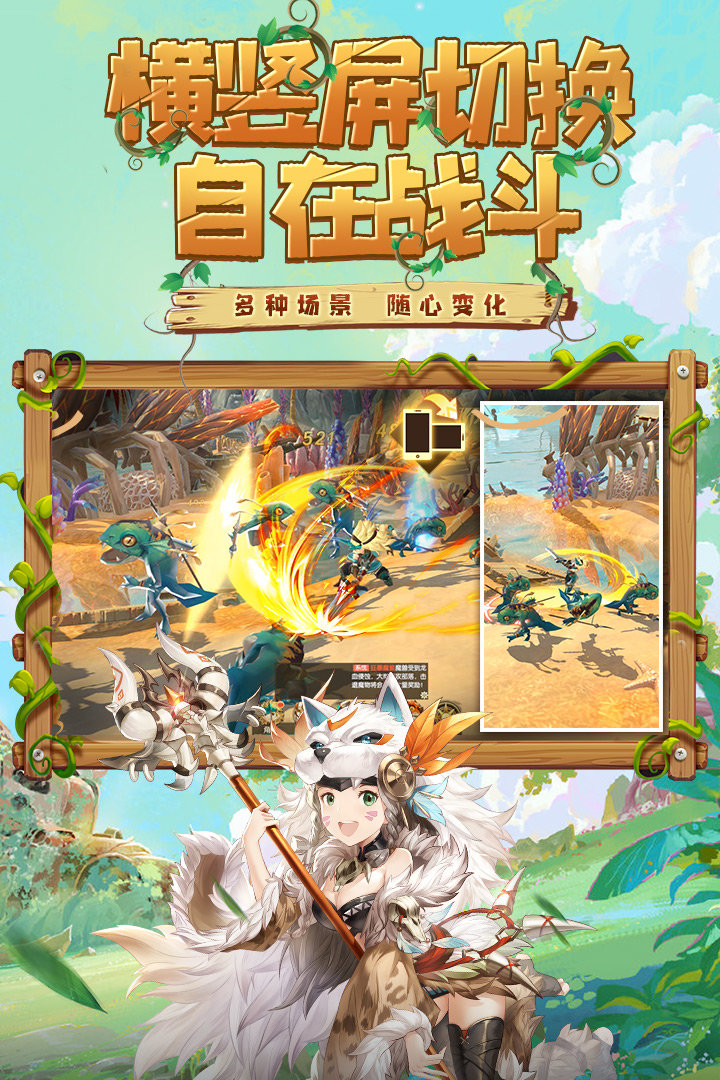 狩猎使命最新版 v1.7.5.002