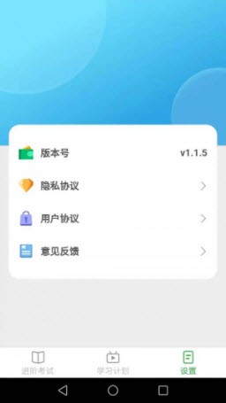 快来猜成语.jpg