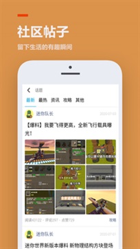 233乐园最新版本 v2.64.0.1