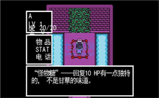 传说之下无敌锁血版截图1