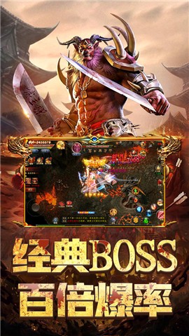 怒剑传奇单职业 v1.0